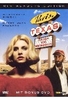 Paris,  Texas [2 DVDs]