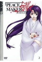 Peacemaker Kurogane Vol. 2 - Episode 04-06