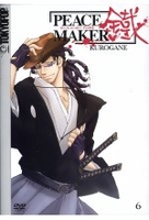 Peacemaker Kurogane Vol. 6 - Episode 16-18