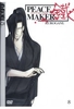 Peacemaker Kurogane Vol. 8 - Episode 22-24