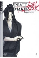 Peacemaker Kurogane Vol. 8 - Episode 22-24