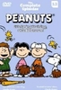 Peanuts - Vol.12