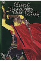 Planet of the Beast King Vol. 2 - Episode 05-08