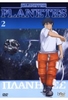 Planetes Vol. 2 - Episoden 06-09