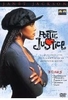 Poetic Justice