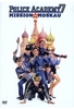 Police Academy 7 - Mission in Moskau