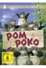 Pom Poko [SE] [2 DVDs]