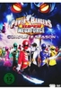 Power Rangers - Super Megaforce - Die komplette Serie [3 DVDs]