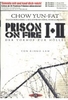 Prison on Fire 1+2 [2 DVDs]