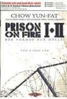 Prison on Fire 1+2 [2 DVDs]