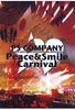 PS Company - Peace & Smile Carnival