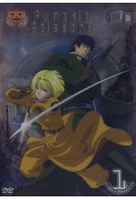 Pumpkin Scissors Vol. 1/Episoden 01-04