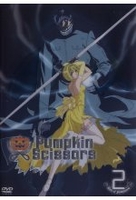 Pumpkin Scissors Vol. 2/Episoden 05-08