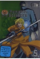 Pumpkin Scissors Vol. 5/Episoden 17-20