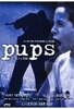 Pups - A Gun finds a Kid