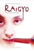 Raigyo - Tödliche Ekstase