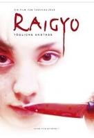 Raigyo - Tödliche Ekstase
