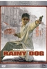 Rainy Dog