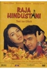 Raja Hindustani - Taxi ins Glück