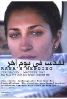 Ranas Wedding - Jerusalem,  Another Day (OmU)