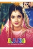 Rang - Die Farben der Liebe [2 DVDs]