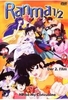 Ranma 1/2 - Der 2. Film