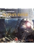 Raumstation Alpha-Base 2 - Überleben