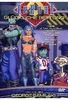 ReBoot - Glückliche Rettung