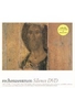 Rechenzentrum - Silence