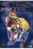 Record of Lodoss War - Chronicles of the Heroic Knights Vol. 2/Episode 05-08
