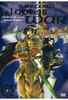 Record of Lodoss War - Chronicles of the Heroic Knights Vol. 3/Episode 09-12