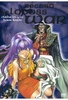 Record of Lodoss War - Chronicles of the Heroic Knights Vol. 4/Episode 13-15
