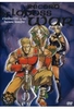 Record of Lodoss War - Chronicles of the Heroic Knights Vol. 5/Episode 16-18