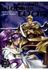 Record of Lodoss War - Chronicles of the Heroic Knights Vol. 7/Episode 22-24