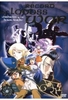 Record of Lodoss War - Chronicles of the Heroic Knights Vol. 8/Episode 25-27