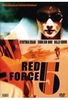 Red Force 5