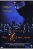 Red Shadow - Der Ninja Film