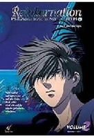 Reinkarnation Vol. 2 / Episode 4-6 (OmU)