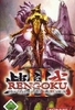 Rengoku 2 - The Stairway to H.E.A.V.E.N.