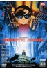 Robotic Angel [2 DVDs]