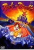 Rock a Doodle