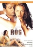 Rog - Wenn Liebe krankhaft wird [2 DVDs]