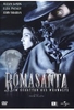 Romasanta - Im Schatten des Werwolfs