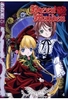 Rozen Maiden Vol. 4/Episode 10-12