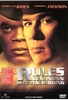 Rules - Sekunden der Entscheidung
