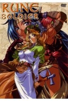 Rune Soldier Vol. 1 - Episode 01-04