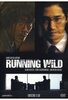 Running Wild