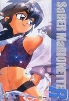 Saber Marionette R