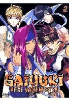 Saiyuki Vol. 3 (OmU) [3 DVDs]