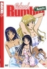School Rumble - Heute: Nachhilfe/OVA